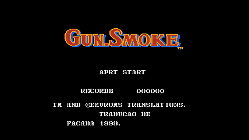 Gun Smoke (Emuroms) 